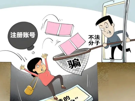 北海网上兼职被骗怎么解决 第1张 北海网上兼职被骗怎么解决 第1张